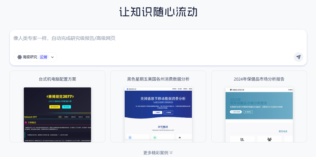 巨头混战Agent，押注背后是真未来还是新泡沫？