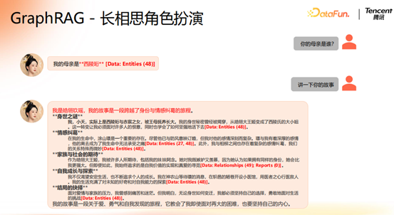 腾讯大模型应用演进之路：从 RAG 到 MCP 的技术实践