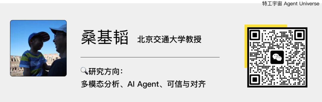 AI Agent 的发展：能力、技术架构和软硬件形态