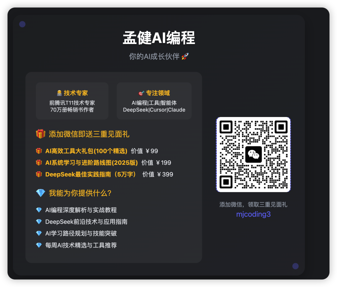 90%的人都搞错了:AI Workflow ≠ AI Agent