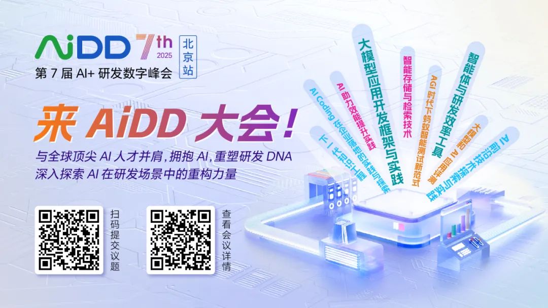 大模型在软件工程中的真实能力边界
