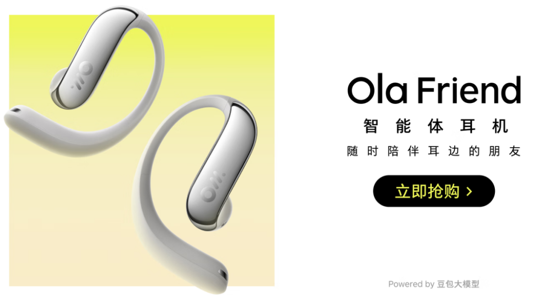 AI大模型应用，看好这两个方向