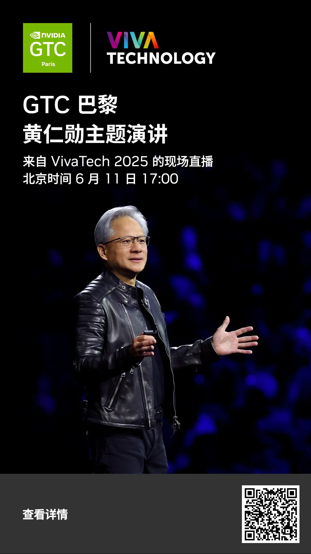 NVIDIA DOCA 3.0 助力 AI 平台开启网络新纪元