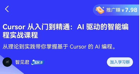 Cursor 1.2 版本重磅发布:新增TodoList、消息队列、搜索PR、Tab补全提速!