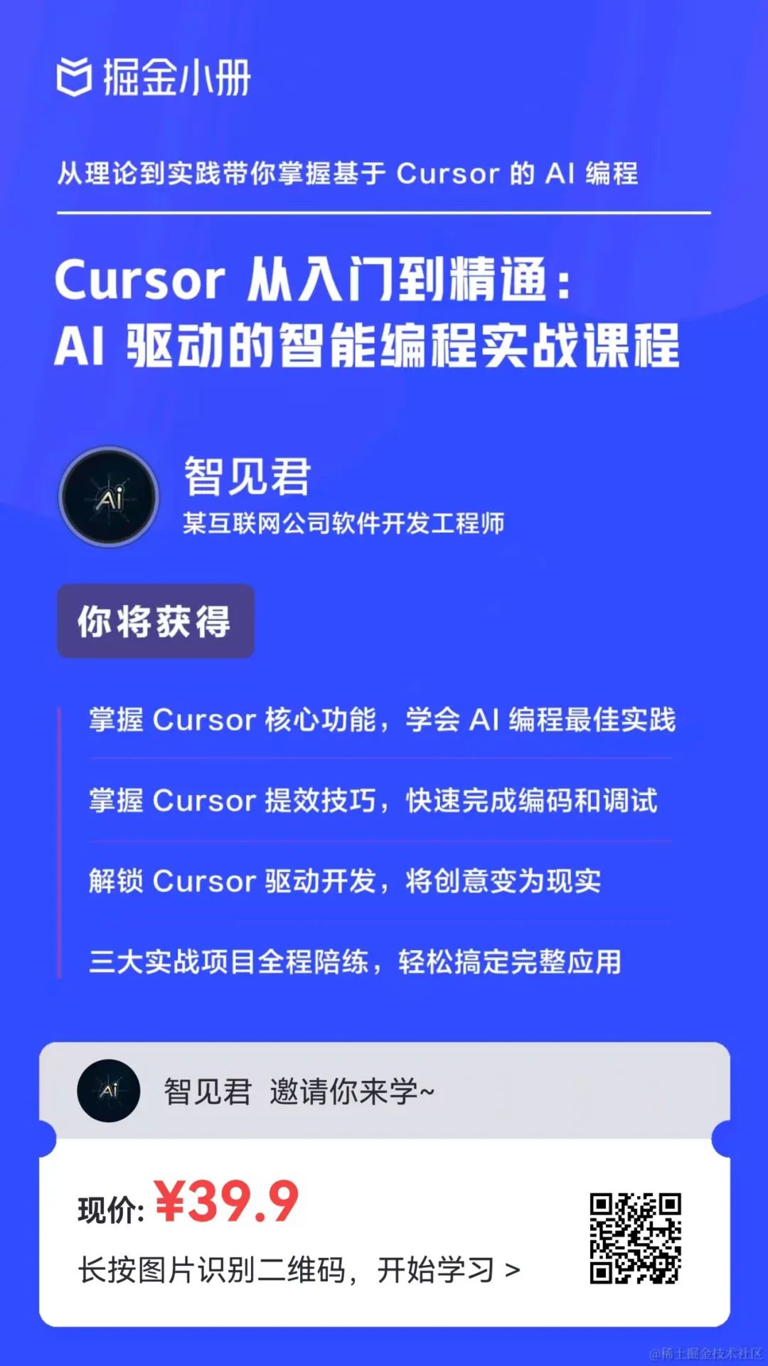 Cursor 1.2 版本重磅发布:新增TodoList、消息队列、搜索PR、Tab补全提速!