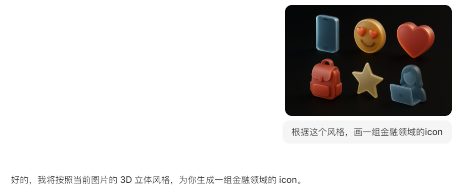 豆包又在偷偷进步!超能创意2.0内测,语意理解能力追平FLUX Kontext