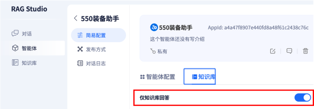 模型知识库在工业场景中的实战经验分享：从“纸上谈兵”到“现场可用”