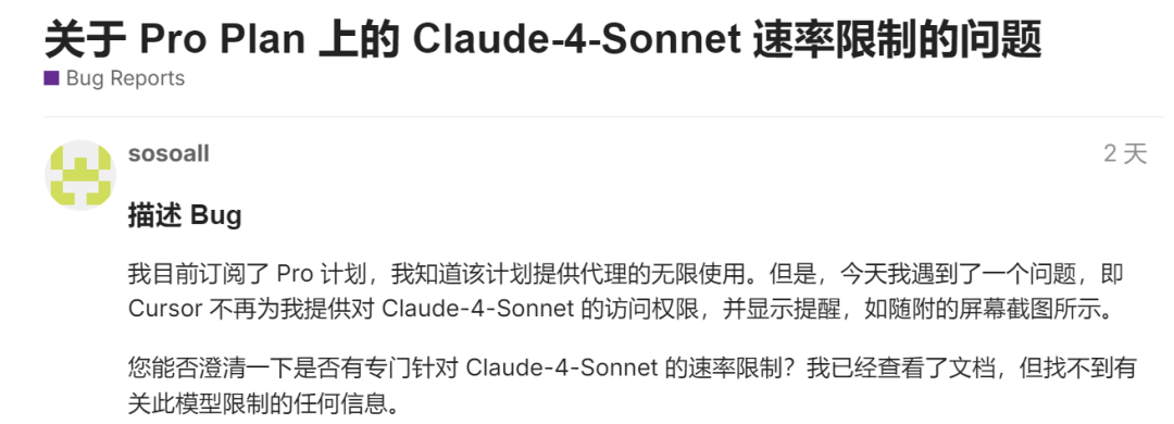 Cursor 1.2 更新！Agent 更会规划+支持排队，Pro 套餐限制：突发额度用完，要么等冷却要么付费。