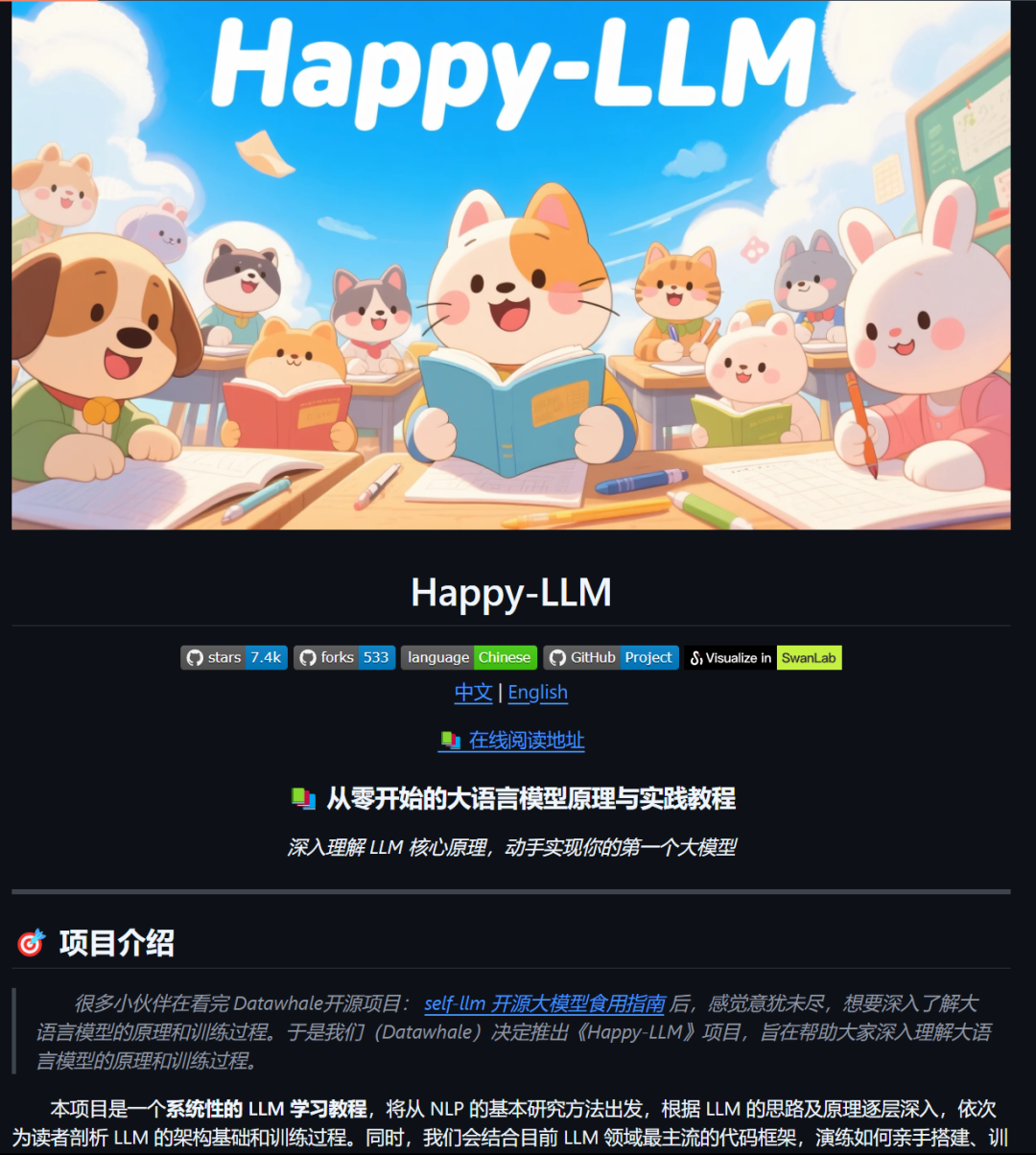 Cursor 1.2 更新！Agent 更会规划+支持排队，Pro 套餐限制：突发额度用完，要么等冷却要么付费。