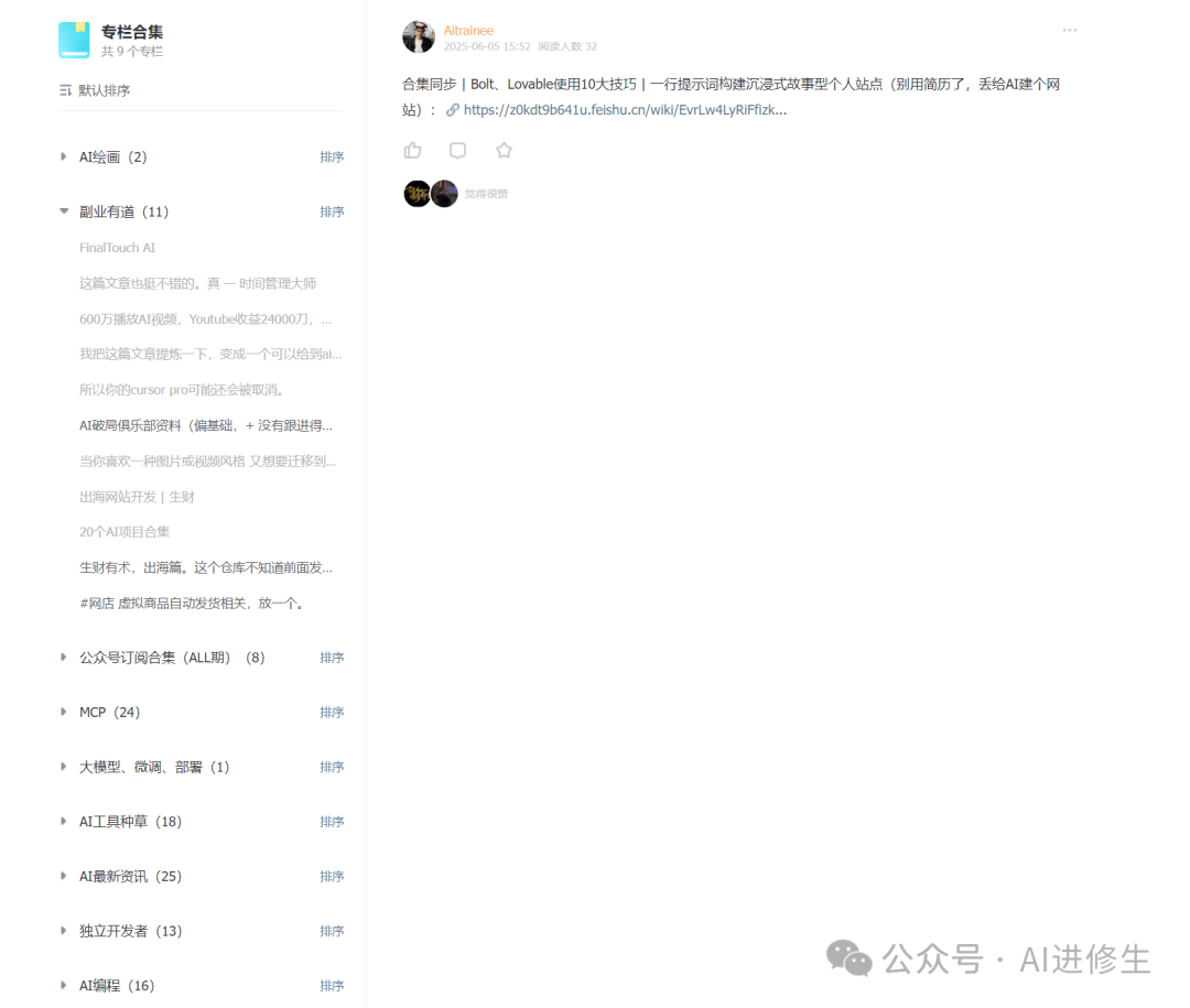 Cursor 1.2 更新！Agent 更会规划+支持排队，Pro 套餐限制：突发额度用完，要么等冷却要么付费。