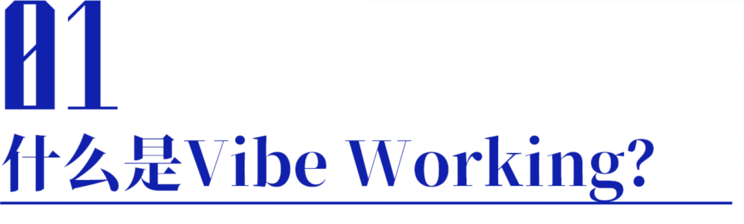 Genspark景鲲:Vibe Coding之前,先Vibe Working试试
