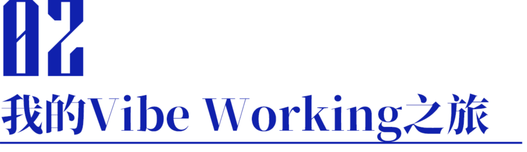 Genspark景鲲:Vibe Coding之前,先Vibe Working试试