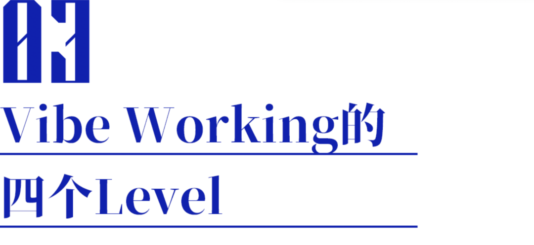 Genspark景鲲:Vibe Coding之前,先Vibe Working试试