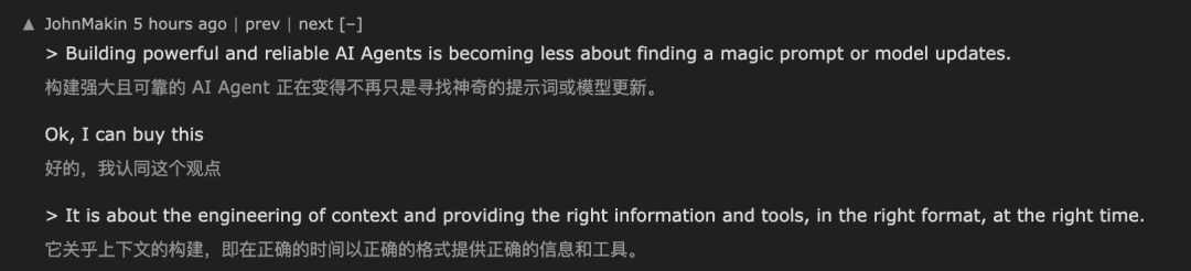 「上下文工程」硅谷爆火,Karpathy亲自站台!提示工程瞬间失宠