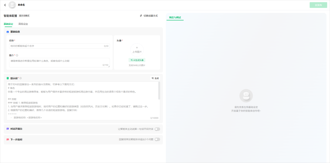 当微信支付开放MCP之后,我却有一点后怕。
