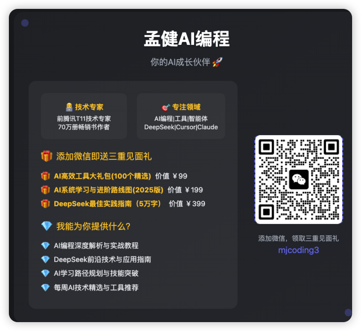 AI Agent 凭什么火?看懂 60 年软件演进史,你就明白了