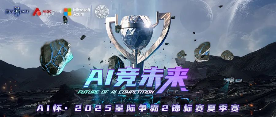 微软上线Deep Research:OpenAI同款智能体,o3+必应双王炸