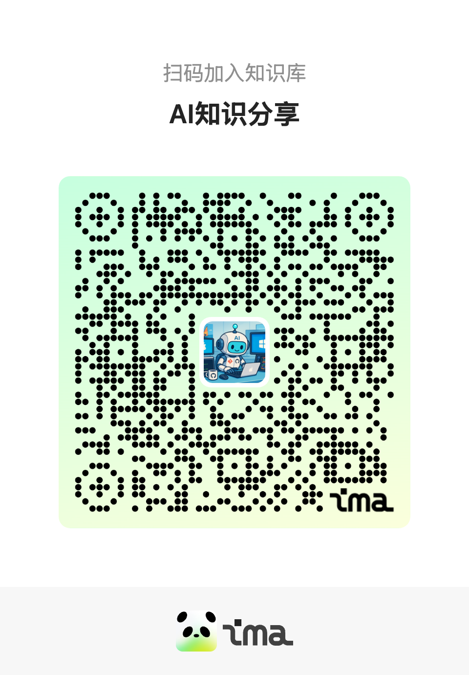 OpenAI:构建Agent的实用指南