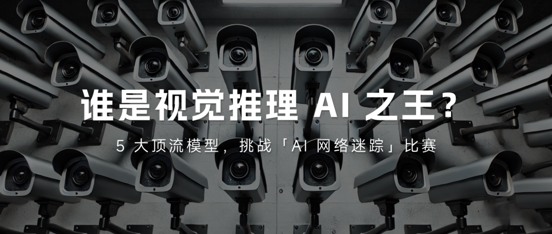万字盘点2025上半年,值得推荐的AI模型与产品清单