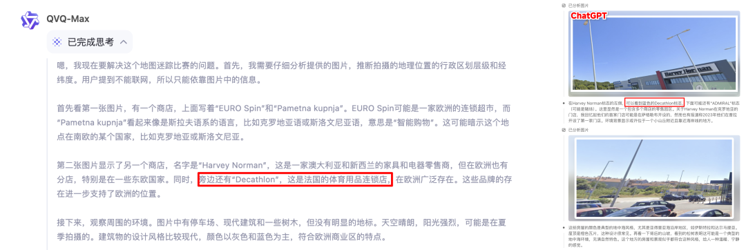 万字盘点2025上半年,值得推荐的AI模型与产品清单