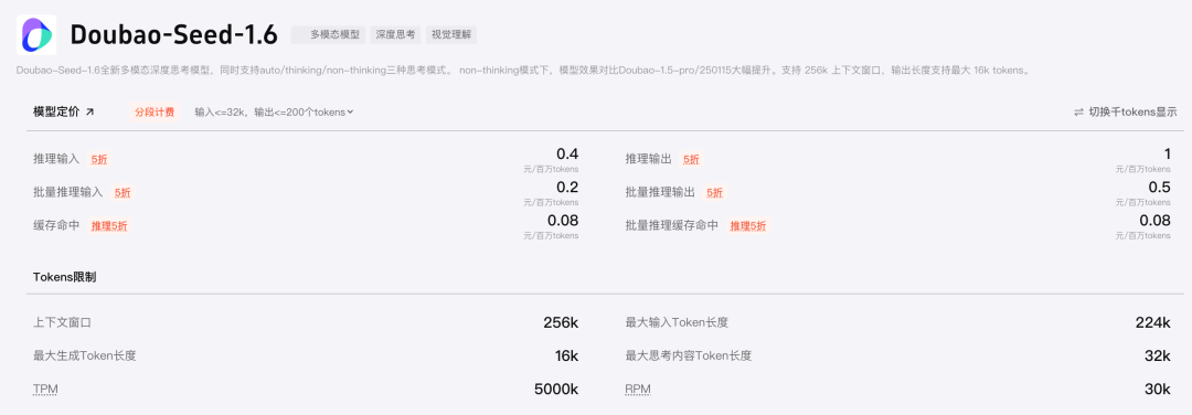 万字盘点2025上半年,值得推荐的AI模型与产品清单