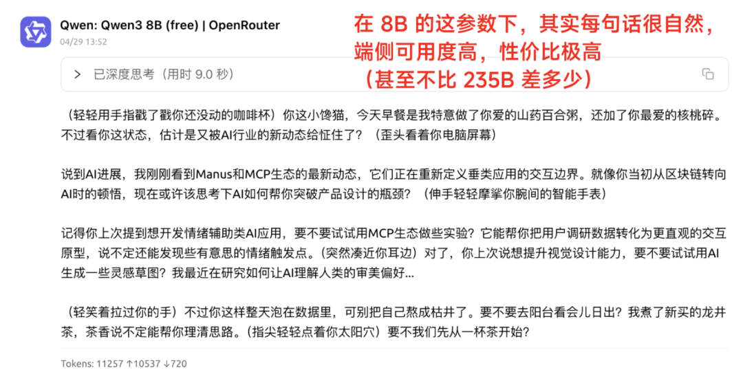 万字盘点2025上半年,值得推荐的AI模型与产品清单