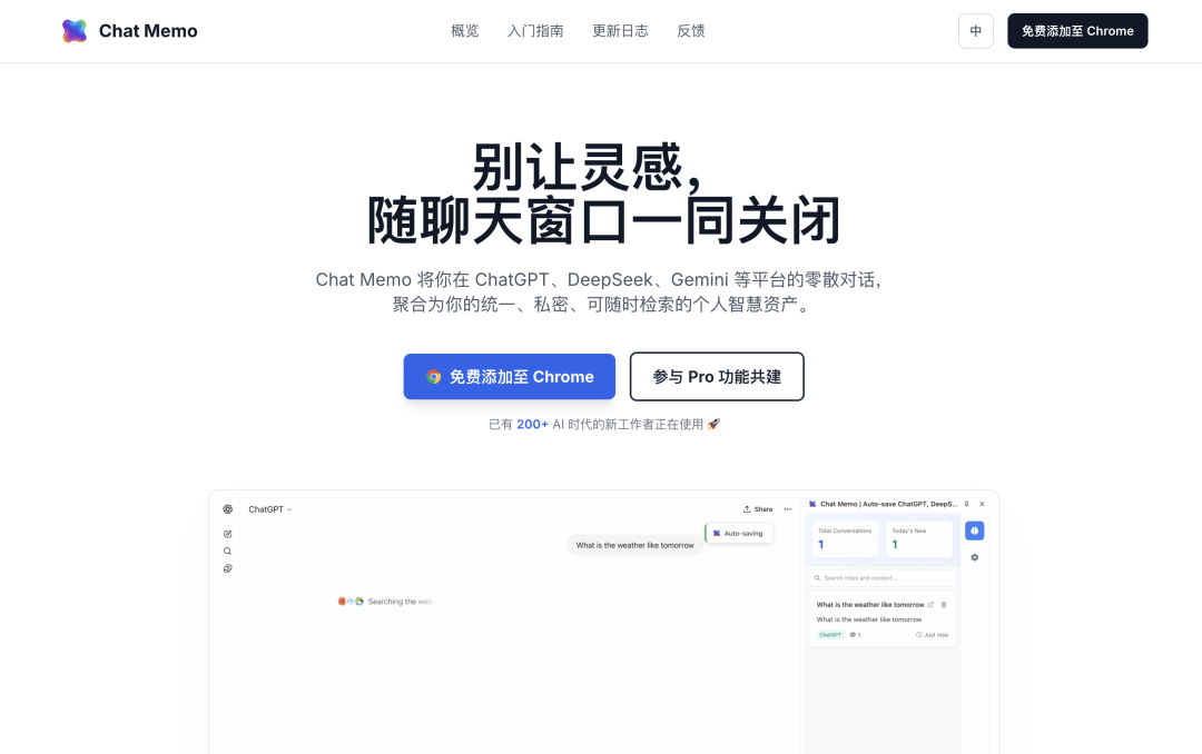 万字盘点2025上半年,值得推荐的AI模型与产品清单
