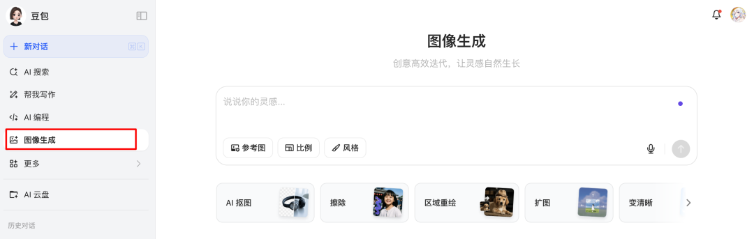 万字盘点2025上半年,值得推荐的AI模型与产品清单