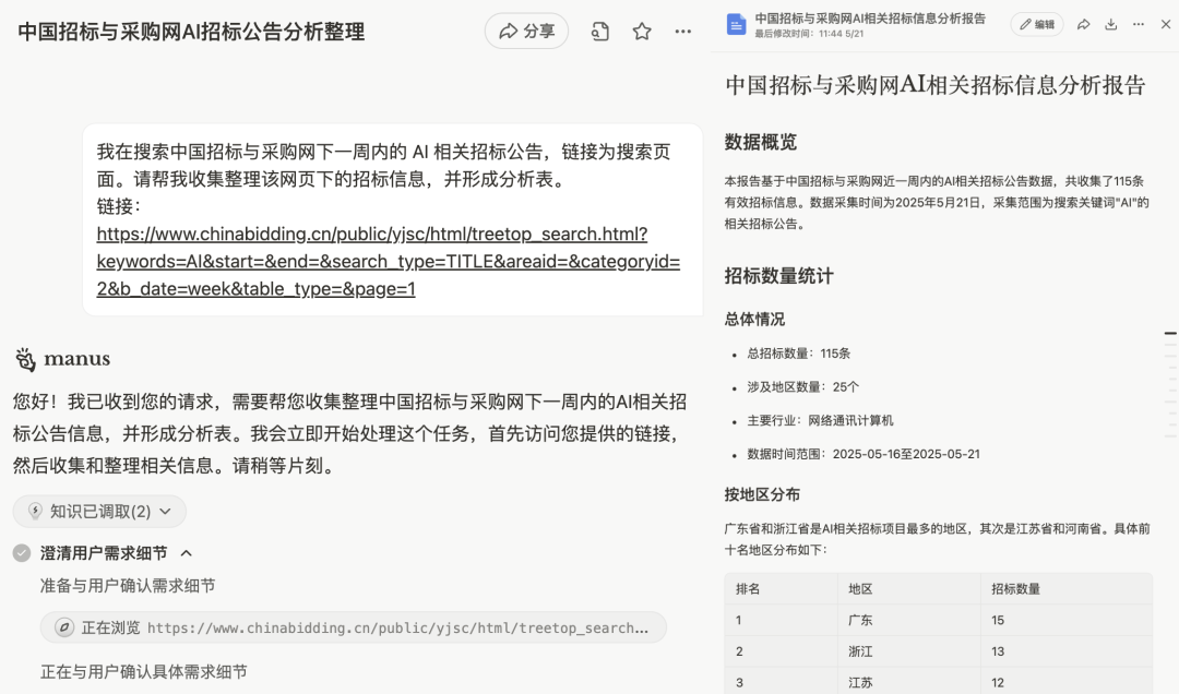 万字盘点2025上半年,值得推荐的AI模型与产品清单