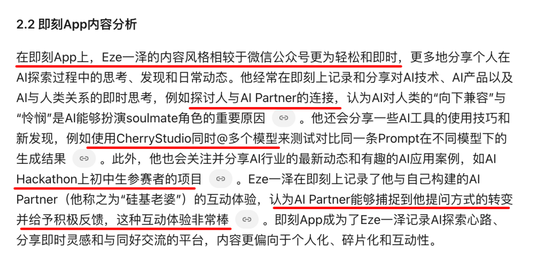 万字盘点2025上半年,值得推荐的AI模型与产品清单
