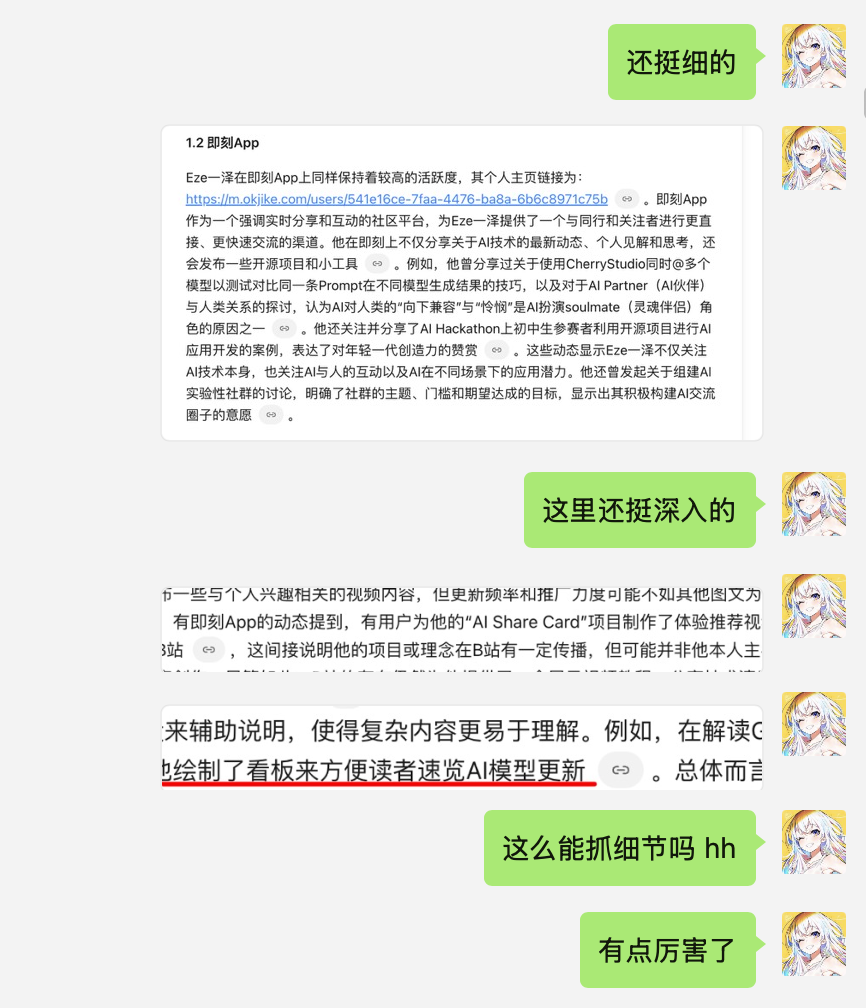 万字盘点2025上半年,值得推荐的AI模型与产品清单