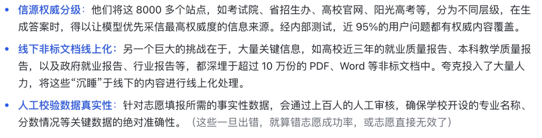万字盘点2025上半年,值得推荐的AI模型与产品清单