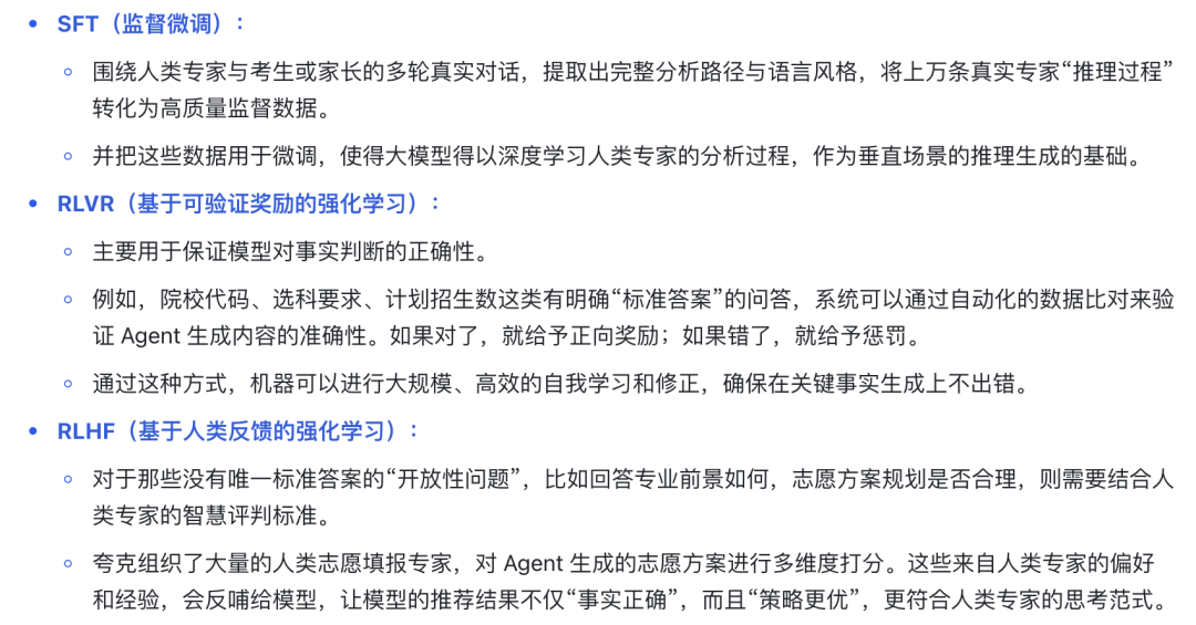 万字盘点2025上半年,值得推荐的AI模型与产品清单
