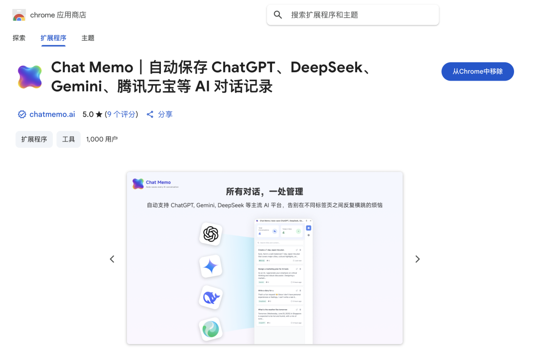 万字盘点2025上半年,值得推荐的AI模型与产品清单