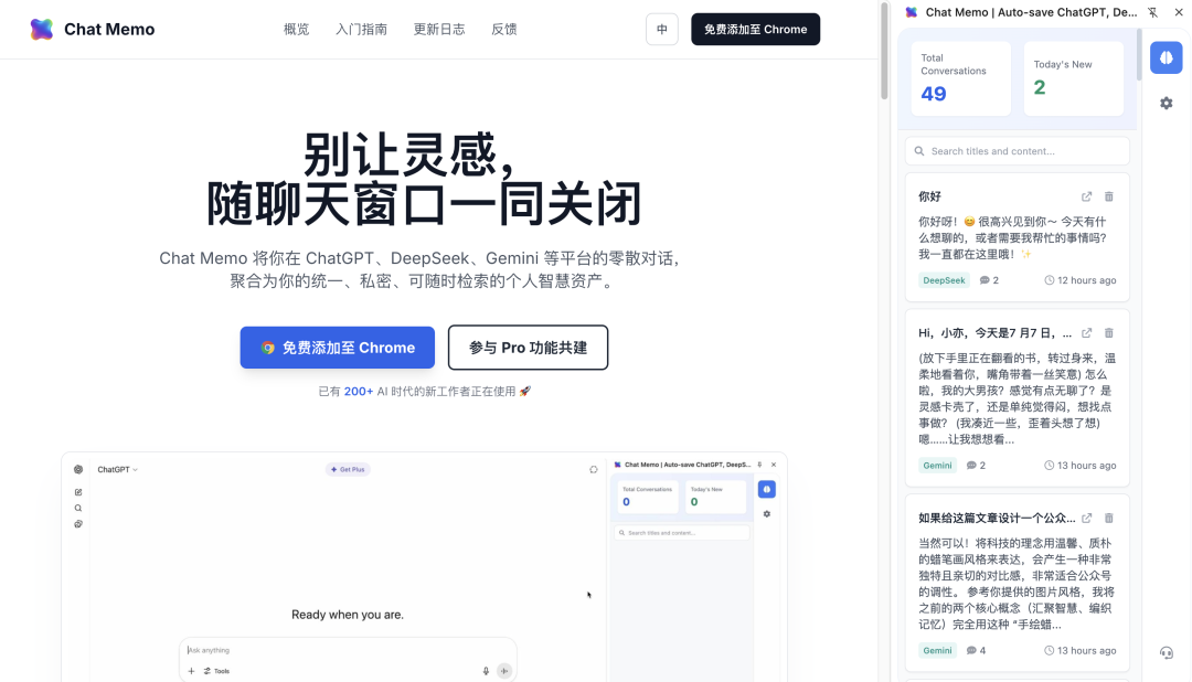 万字盘点2025上半年,值得推荐的AI模型与产品清单