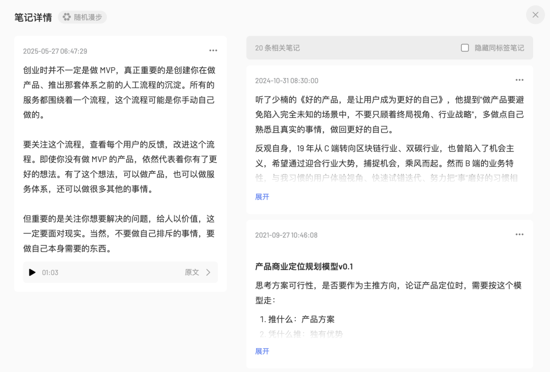 万字盘点2025上半年,值得推荐的AI模型与产品清单