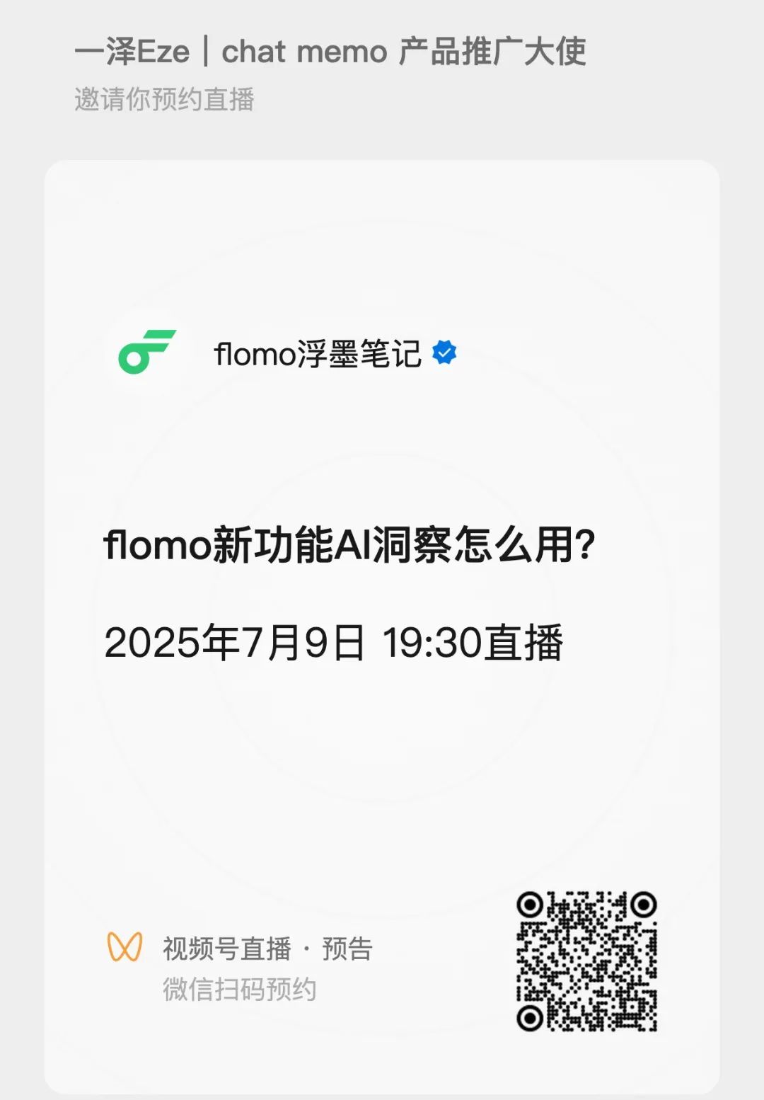 万字盘点2025上半年,值得推荐的AI模型与产品清单