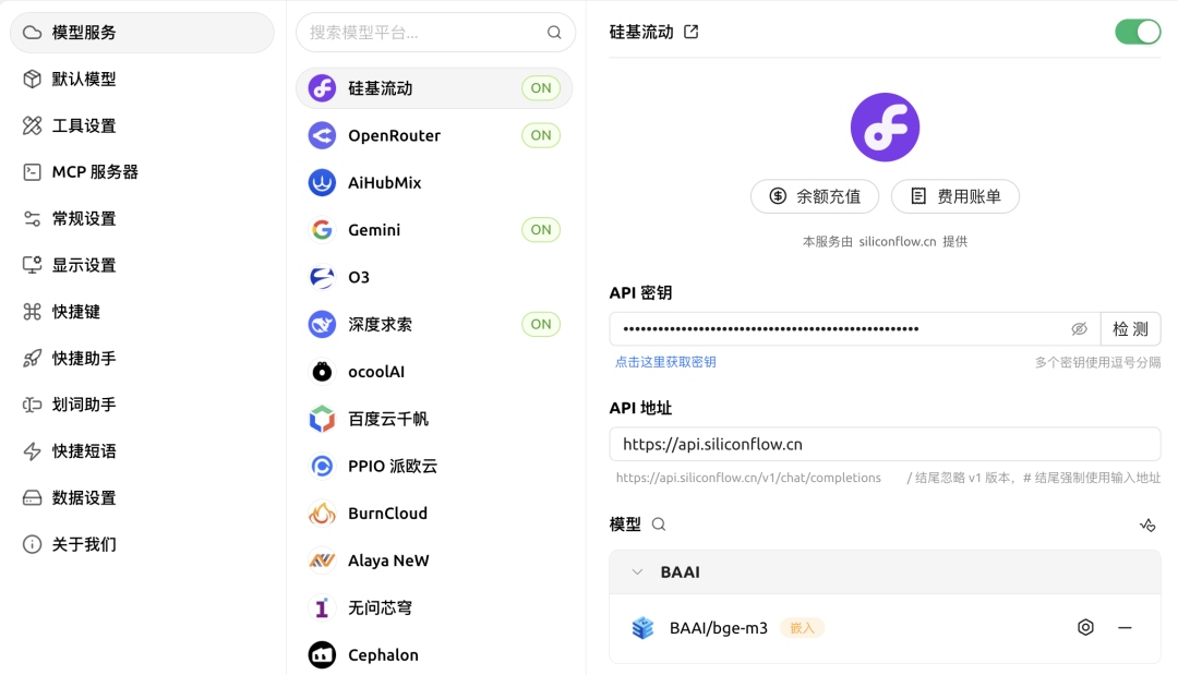 万字盘点2025上半年,值得推荐的AI模型与产品清单
