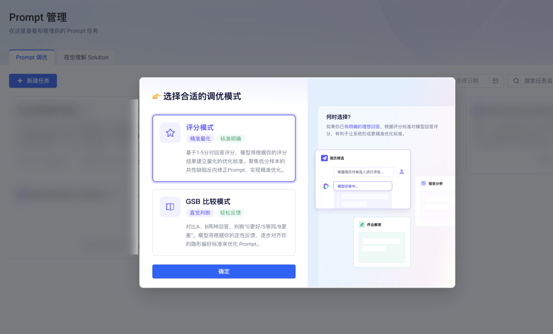 万字盘点2025上半年,值得推荐的AI模型与产品清单