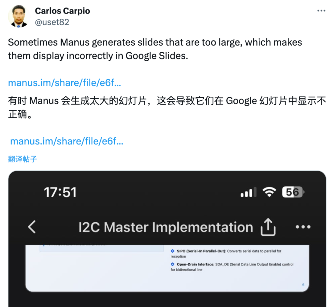 用了它之后,我明白了Manus的困境