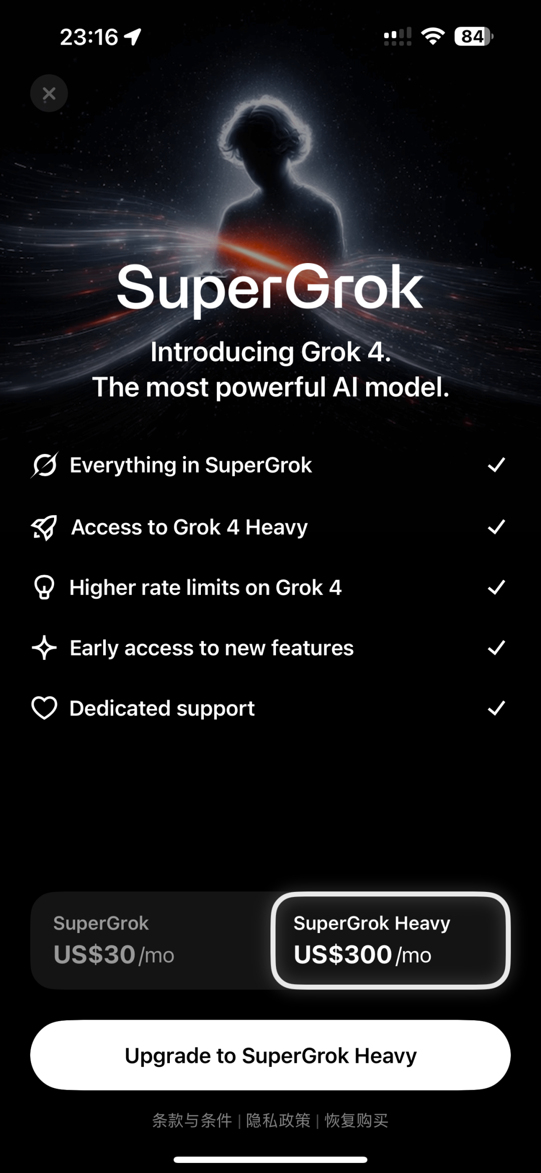 Grok 4 数学推理吊打 o3,OpenAI 奥特曼本轮输麻了