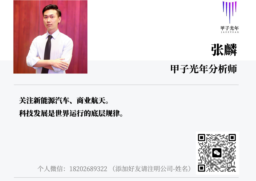 不用AI，可能永远造不出新一代动力电池｜甲子光年