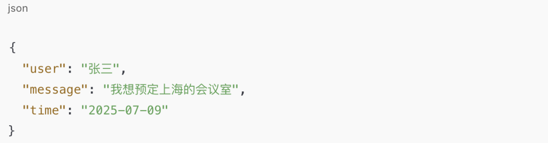 Agentbase 协议：记忆、任务与系统重构的三部曲