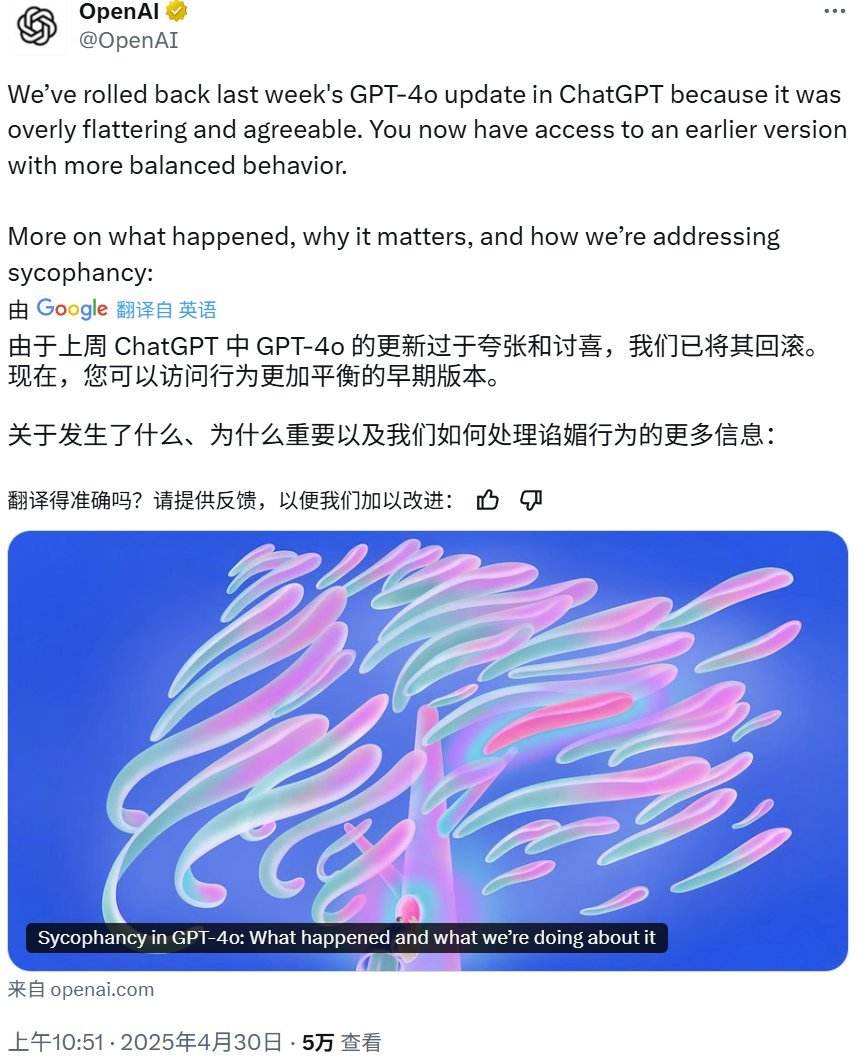 OpenAI 工程师最新演讲:代码只占程序员核心价值的 10%,未来属于“结构化沟通”