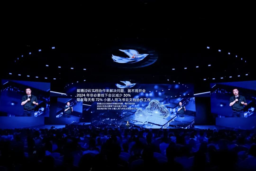 何小鹏再谈组织进化:每个部门都要使用AI