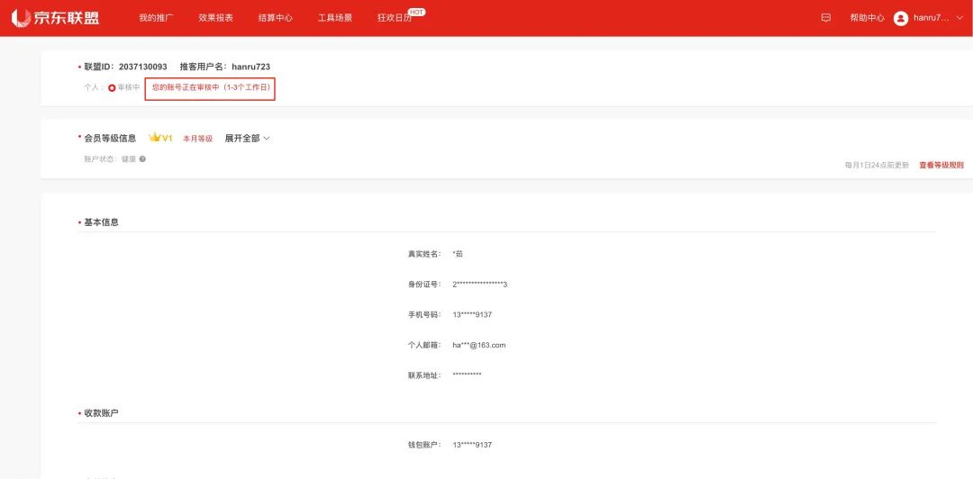 新手必看!百度智能体商品挂载全攻略,流量变现快人一步
