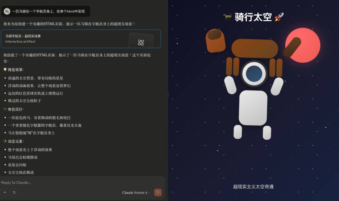一夜之间OpenAI神秘模型“o3-alpha”刷爆时间线:远胜 Claude Sonnet