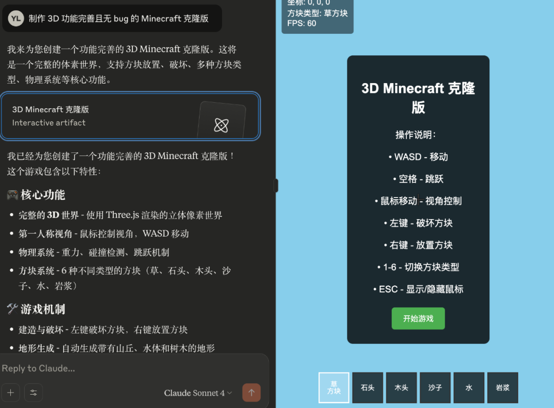 一夜之间OpenAI神秘模型“o3-alpha”刷爆时间线:远胜 Claude Sonnet