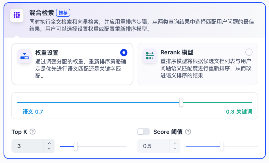 提高Dify知识库检索准确率：三种模式大揭秘