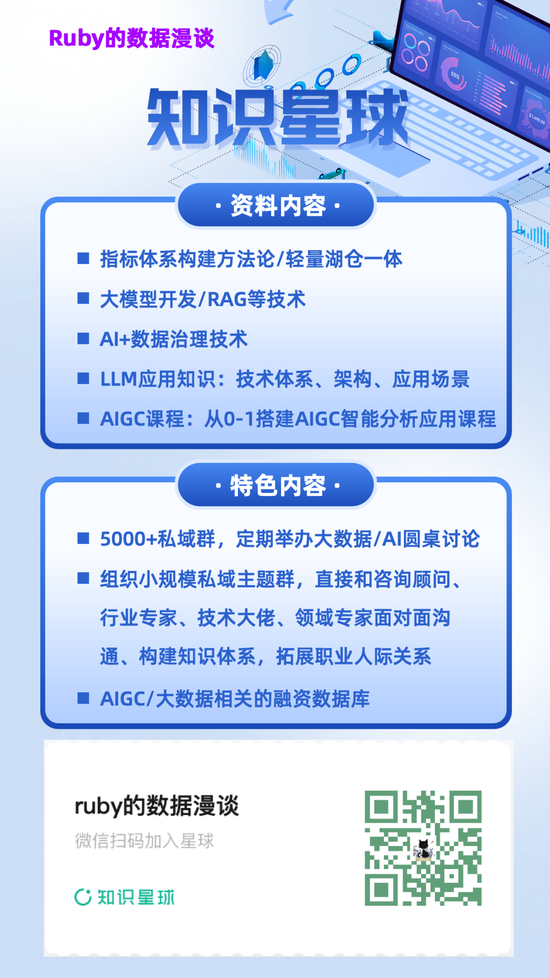 提高Dify知识库检索准确率：三种模式大揭秘